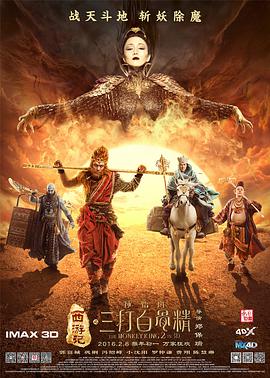 色综合区