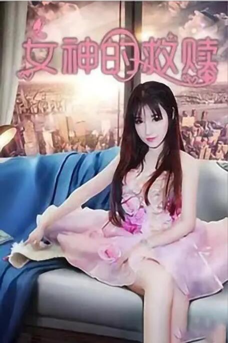 这部于1997年上映的意大利电影，荣获了包括奥斯卡最佳外语片和戛纳评审团大奖在内的全球各类70项大奖和51项提名。