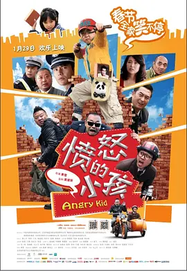 nahimic下载