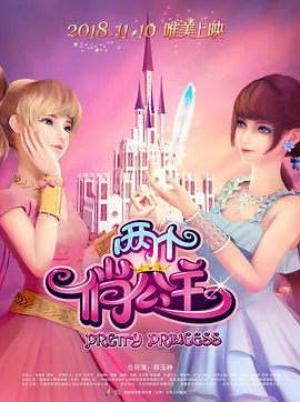 皇宫秘史