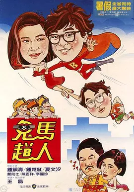 杀手屋里的浪漫