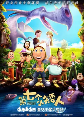 激情福利片
