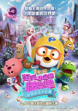爱色激情