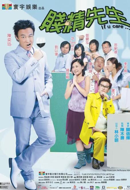 刑警队长爱上男警察小说