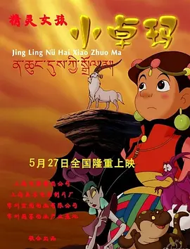 免费在线视频日本
