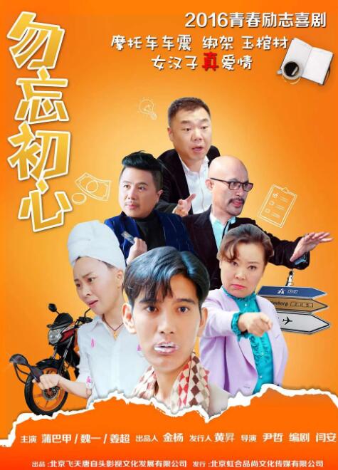 国产亚洲精品久久综合影院