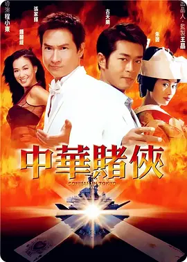 友好的管家