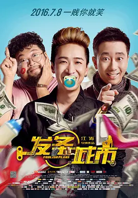 红心皇后2020