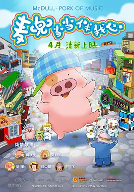 变态教授超h肉乱爽
