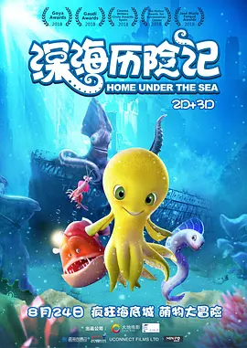 99午夜高清在线视频在观看