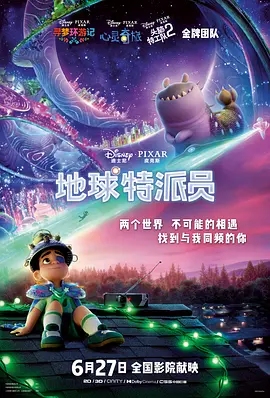 姐妹的X丑闻