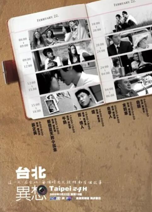 1069gay台湾男男