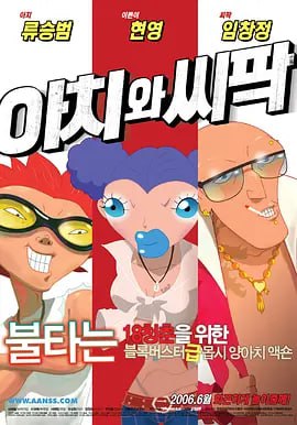 国产精品免费拍拍1000部