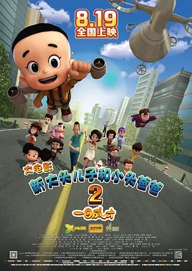 如果使用