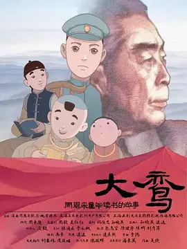 国产福利写真视频在线观看