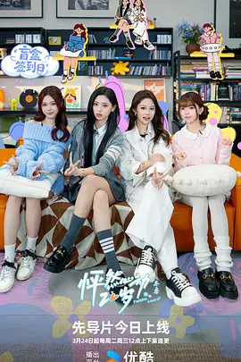 操女生的软件