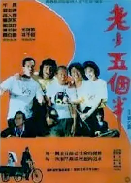 天天射夜夜骑
