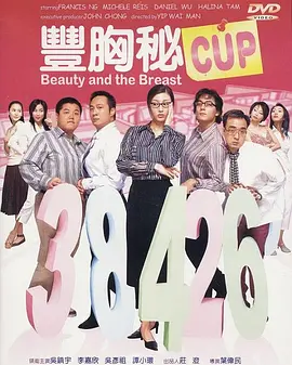 女朋友的妈妈3-2020