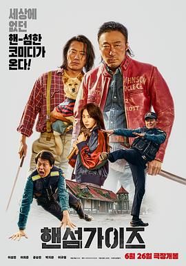 讨厌的书生