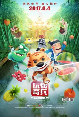 公车下身被粗暴进入在线观看