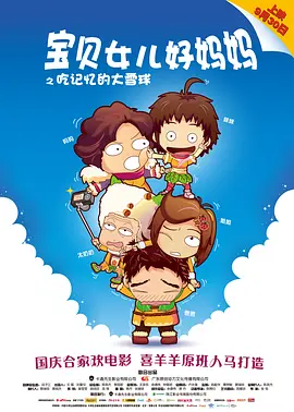2011-03-24 这部《刀见笑》很多人看过之后都对影片中塑造的人物形象和看似杂乱无章的故事编排有着极强的反感之意。