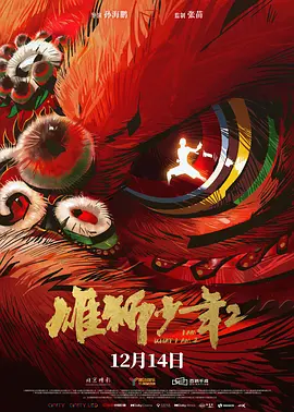 综合伊人久久