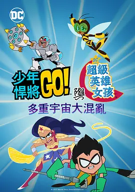 车速快动漫