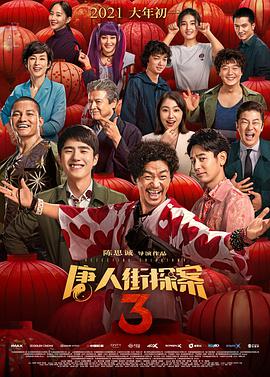 精品一区二区在线播放
