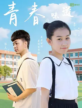 天空姐