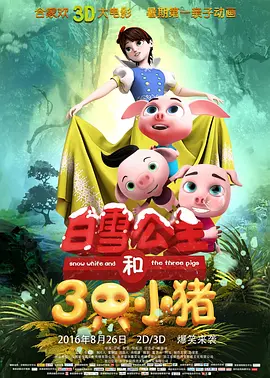 和搜子一洗澡的日子