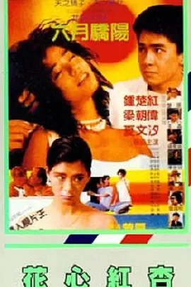 97精品伊人久久大香线蕉