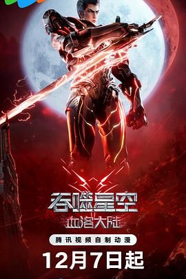 卡通动漫丝袜古典武侠777