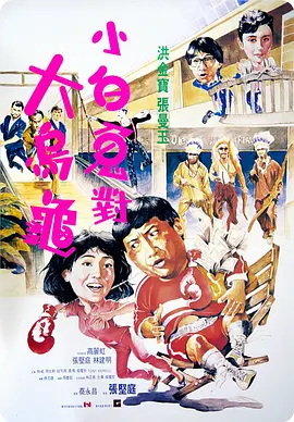 好姐妹的秘密交换2020
