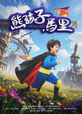久久青草免费91线频观看站街