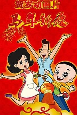 正在播放亚洲