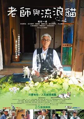 高以翔