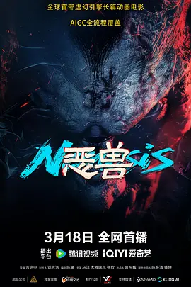 综合在线播放