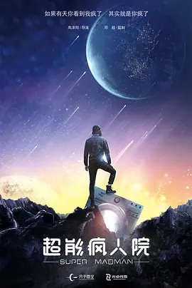 夜夜操夜夜