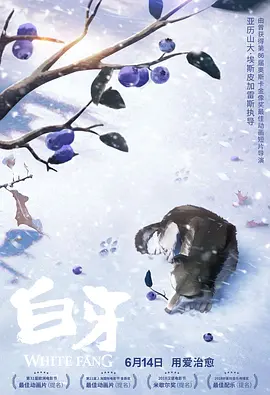 人妻化世惠