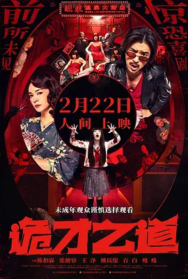 女人旅馆3
