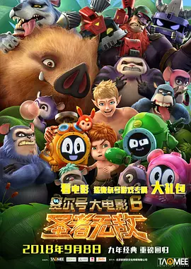 丈夫的朋友