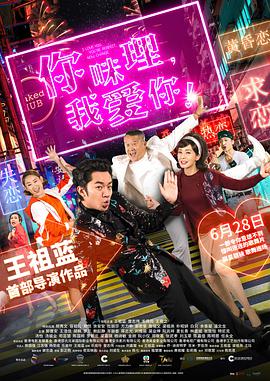 温碧霞主演灯草和尚