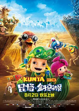 梅花十三胸襟距离观察