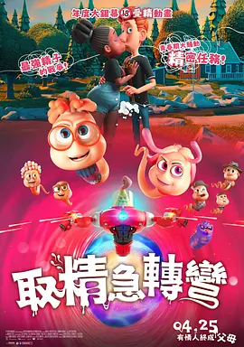 大力耸动乖女h清