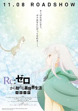 日本公与熄完整版