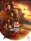 91精品国产一区二区三区香蕉
