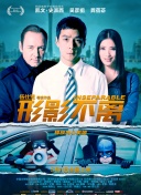我想成为