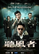 我妻子的校友2