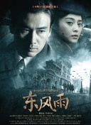 夜月tv