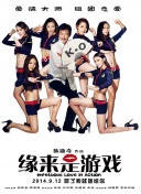 住房综合体的愿望